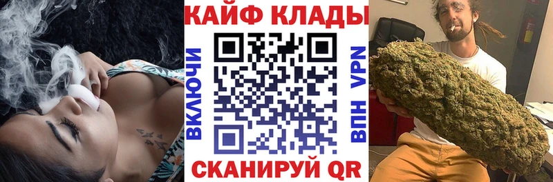 Сколько стоит Красный Кут Каннабис  Alpha PVP  Галлюциногенные грибы  НБОМе  ГАШИШ  Кокаин  МДМА 