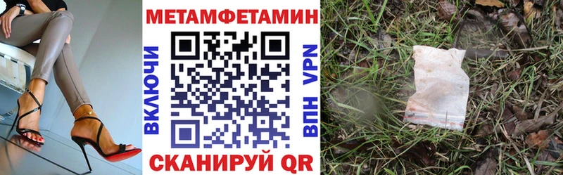 АМФЕТАМИН VHQ  kraken сайт  Красный Кут  закладка 