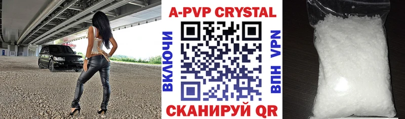 Alpha PVP мука  Красный Кут 