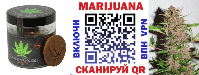 МЕГА ССЫЛКА  как найти   Красный Кут  Печенье с ТГК марихуана 