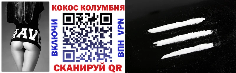 Cocaine FishScale  Красный Кут 