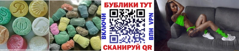 ЭКСТАЗИ louis Vuitton наркота Красный Кут
