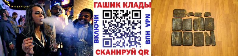 купить   Красный Кут  ГАШИШ 40% ТГК 