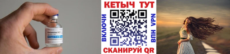 Кетамин ketamine  наркошоп  Красный Кут 