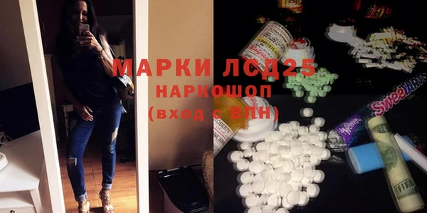 ПСИЛОЦИБИНОВЫЕ ГРИБЫ Балахна