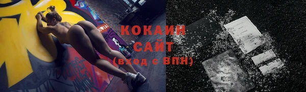 MDMA Premium VHQ Белокуриха