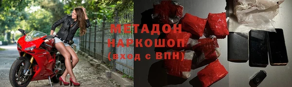 MDMA Premium VHQ Белокуриха