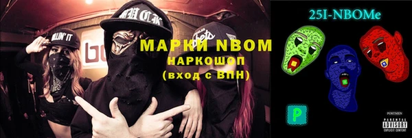 MDMA Premium VHQ Белокуриха