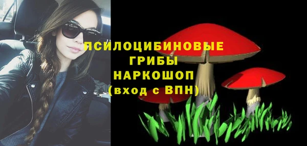 MDMA Беломорск