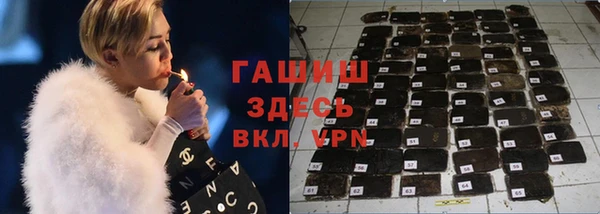 герыч Балабаново