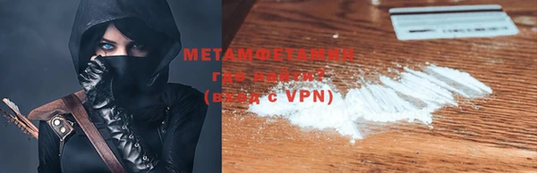 MDMA Беломорск