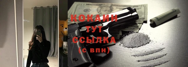 кокаин Белоозёрский