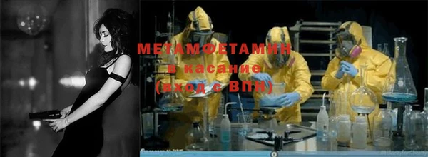 ПСИЛОЦИБИНОВЫЕ ГРИБЫ Балахна