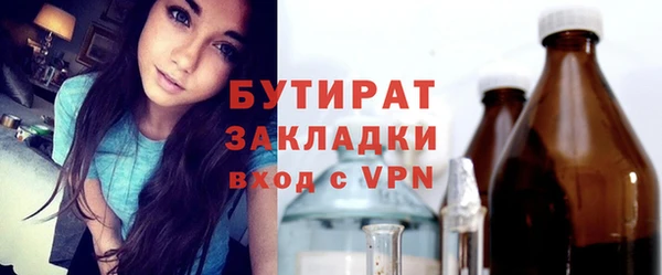 ПСИЛОЦИБИНОВЫЕ ГРИБЫ Балахна