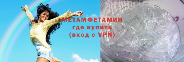 MDMA Беломорск