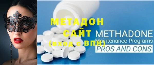 герыч Балабаново