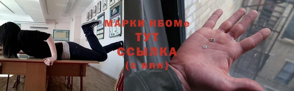 MDMA Беломорск