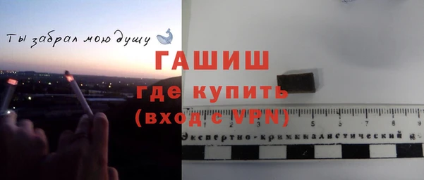 герыч Балабаново