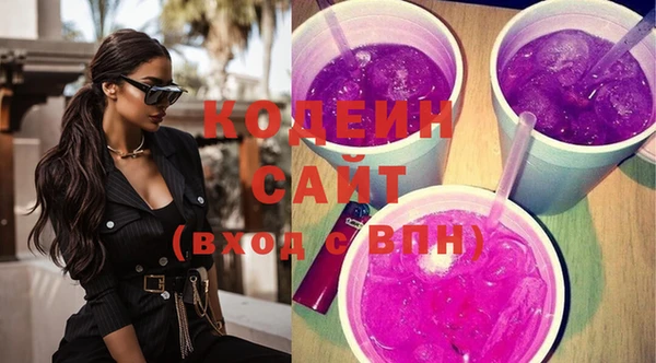 MDMA Premium VHQ Белокуриха