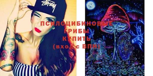кокаин Белоозёрский