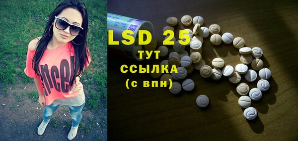 MDMA Premium VHQ Белокуриха