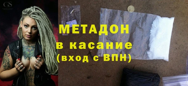 MDMA Premium VHQ Белокуриха