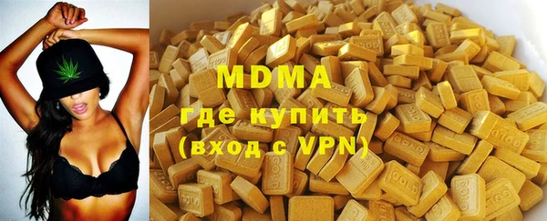 ПСИЛОЦИБИНОВЫЕ ГРИБЫ Балахна