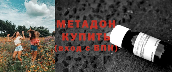ПСИЛОЦИБИНОВЫЕ ГРИБЫ Балахна