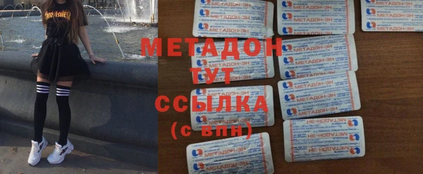 ПСИЛОЦИБИНОВЫЕ ГРИБЫ Балахна
