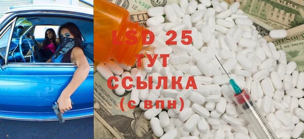 MDMA Premium VHQ Белокуриха