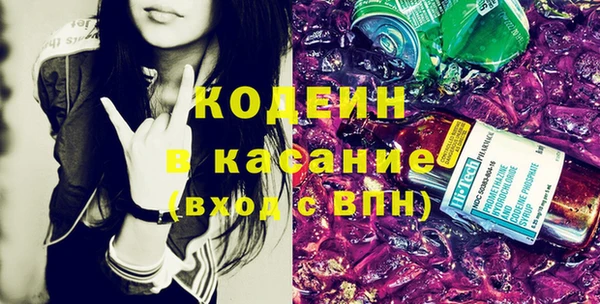 кокаин Белоозёрский