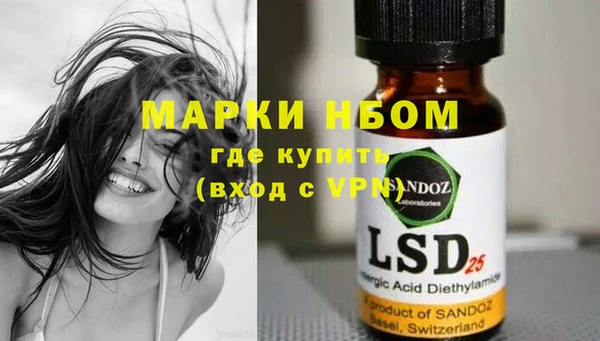 MDMA Premium VHQ Белокуриха