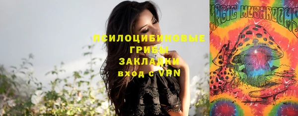 кокаин Белоозёрский