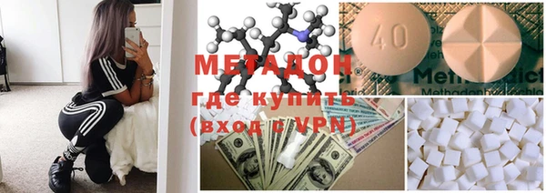 герыч Балабаново