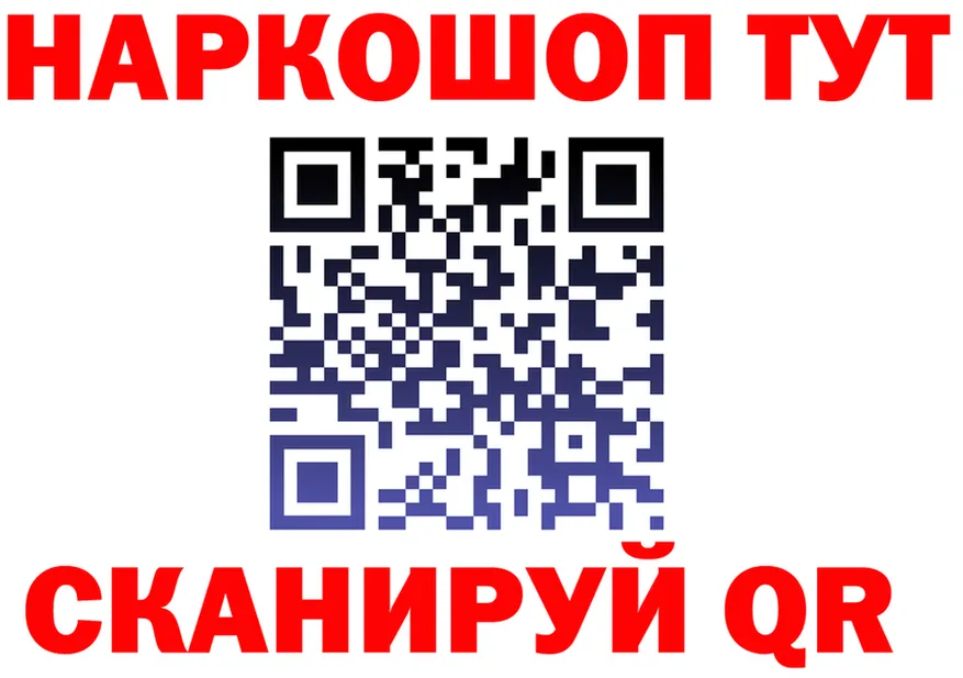 А ПВП СК КРИС ONION мориарти OMG Красный Кут