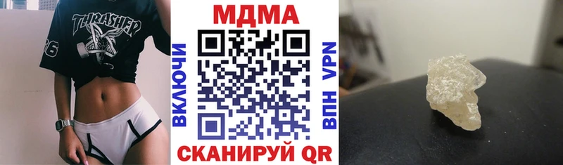 OMG маркетплейс  Красный Кут  MDMA crystal 