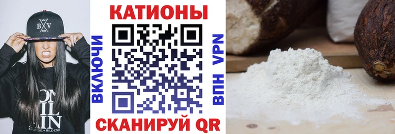 МЕФ mephedrone  магазин  наркотиков  Красный Кут 
