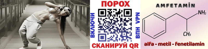 купить   kraken онион  Метамфетамин Methamphetamine  Красный Кут 