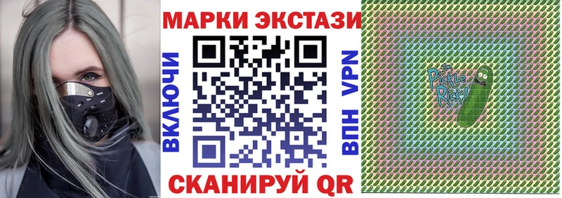 mega tor  Красный Кут  Марки NBOMe 1,8мг 